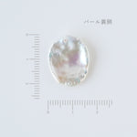 Select Pearls - Freshwater pearl