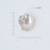 Select Pearls - Freshwater pearl