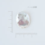 Select Pearls - Freshwater pearl