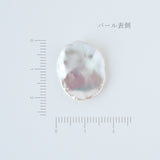 Select Pearls - Freshwater pearl