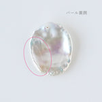 Select Pearls - Freshwater pearl