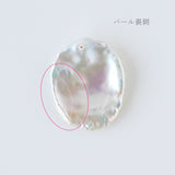 Select Pearls - Freshwater pearl