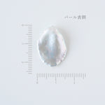 Select Pearls - Freshwater pearl