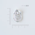 Select Pearls - Freshwater pearl
