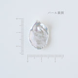 Select Pearls - Freshwater pearl