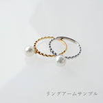 Keshi Ring