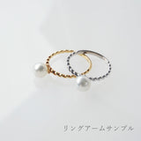 Keshi Ring