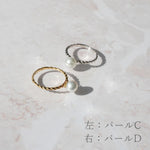 Keshi Ring