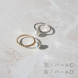 Keshi Ring